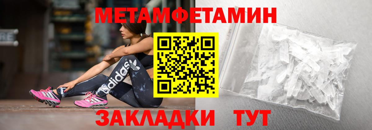 Амфетамин 97%  Амфетамин  Асбест  Вход с VPN 