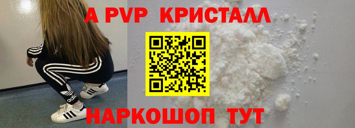 LSD-25  Асбест  Меф МЯУ МЯУ кристаллы  МЕТ  ГАШ  APVP СОЛЬ   Кокаин  Вход с VPN 
