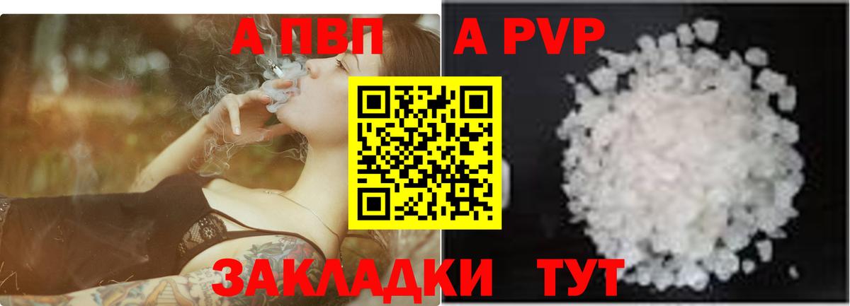 APVP СК КРИС Асбест