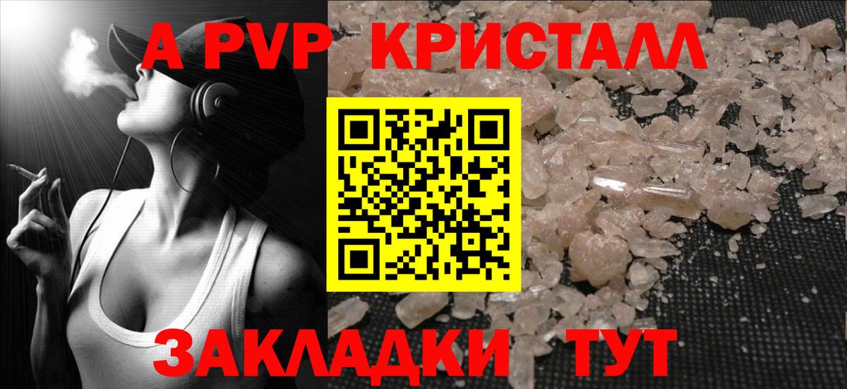  Cocaine Асбест