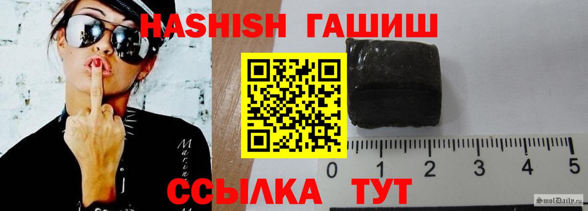 ГАШИШ хэш  Гашиш  магазин  наркотиков  Асбест  Гашиш Cannabis  Вход с VPN 