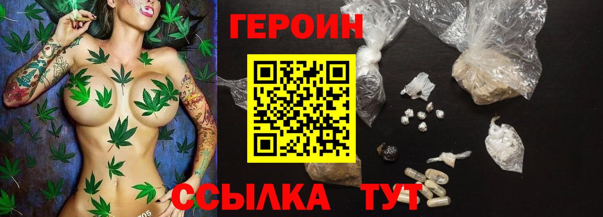Асбест  ГЕРОИН афганец  Вход с VPN 