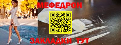 COCAINE Ангарск