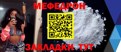 дживик Анапа