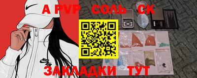 дживик Анапа