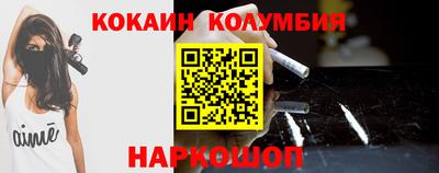 кристаллы Анжеро-Судженск