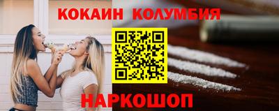 кристаллы Анжеро-Судженск