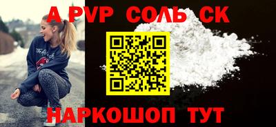 COCAINE Ангарск