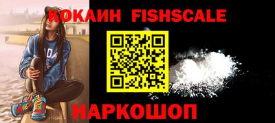 кокаин перу Янаул