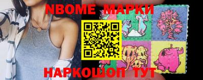 дживик Анапа