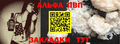 дживик Анапа