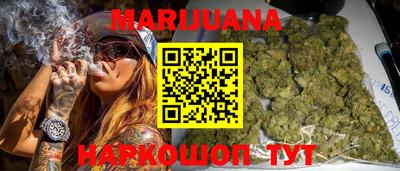 COCAINE Ангарск
