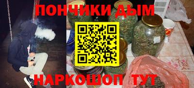 COCAINE Ангарск
