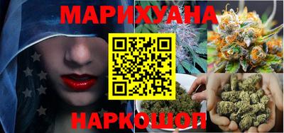 кристаллы Анжеро-Судженск
