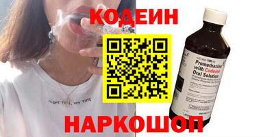 кристаллы Анжеро-Судженск