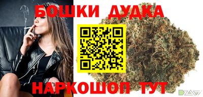 кристаллы Анжеро-Судженск