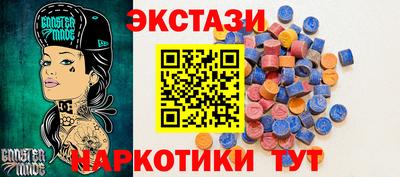 дживик Анапа
