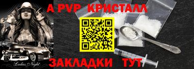 кристаллы Анжеро-Судженск