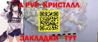 дживик Анапа