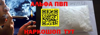 дживик Анапа