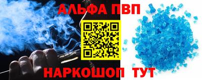 кокаин перу Янаул