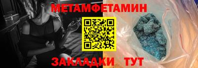 кристаллы Анжеро-Судженск