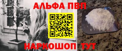 дживик Анапа