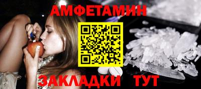 кристаллы Анжеро-Судженск