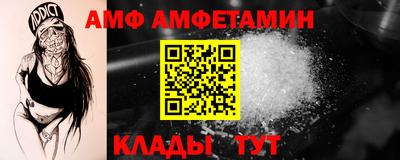 таблы Ярцево