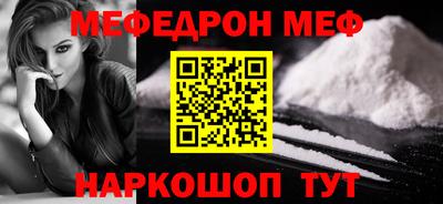кристаллы Анжеро-Судженск