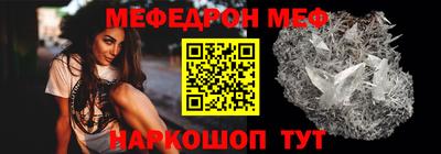дживик Анапа