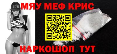 кристаллы Анжеро-Судженск