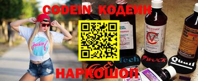 кристаллы Анжеро-Судженск