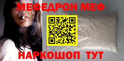 COCAINE Ангарск