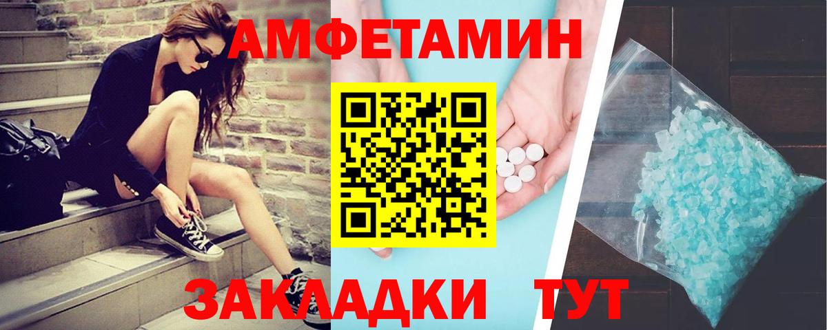 Метамфетамин витя  Вход с VPN  МЕТАМФЕТАМИН  Асбест 