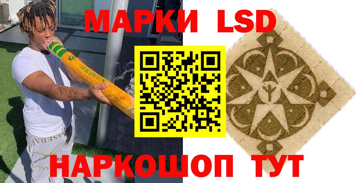 Марки N-bome 1,5мг Асбест