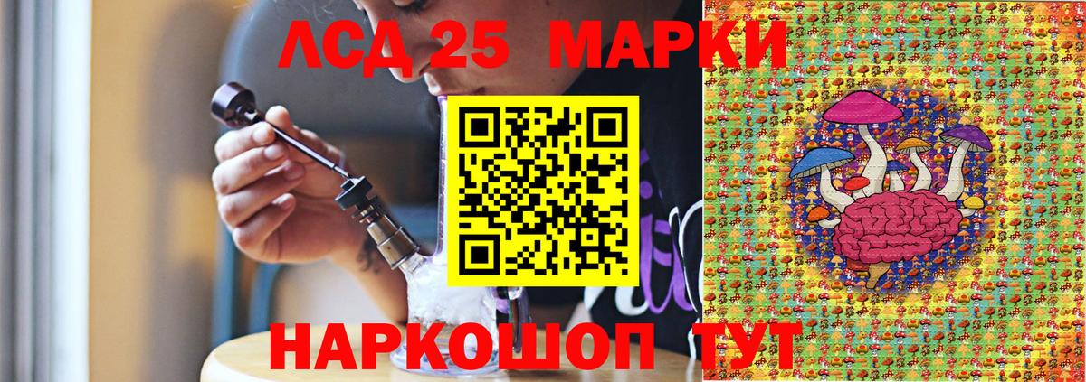 Наркотические марки 1500мкг  Наркотические марки  Асбест  Наркотические марки 1500мкг  Вход с VPN 