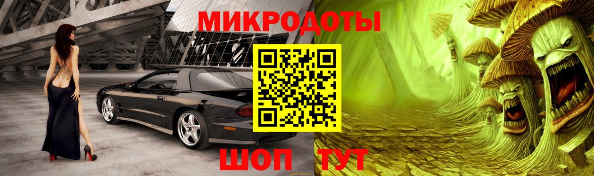 Асбест  Псилоцибиновые грибы мицелий  Вход с VPN 