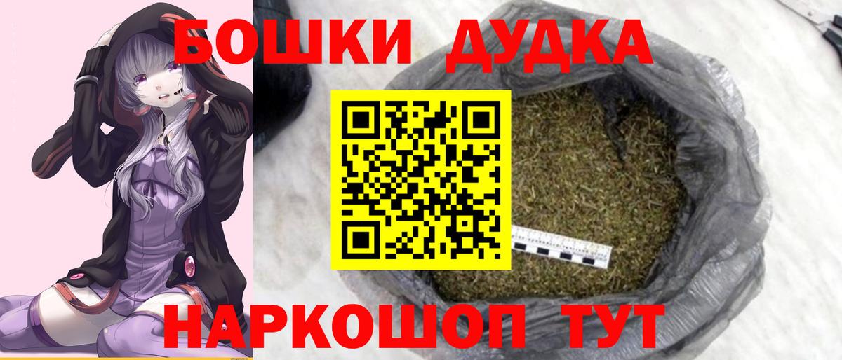Конопля план Асбест