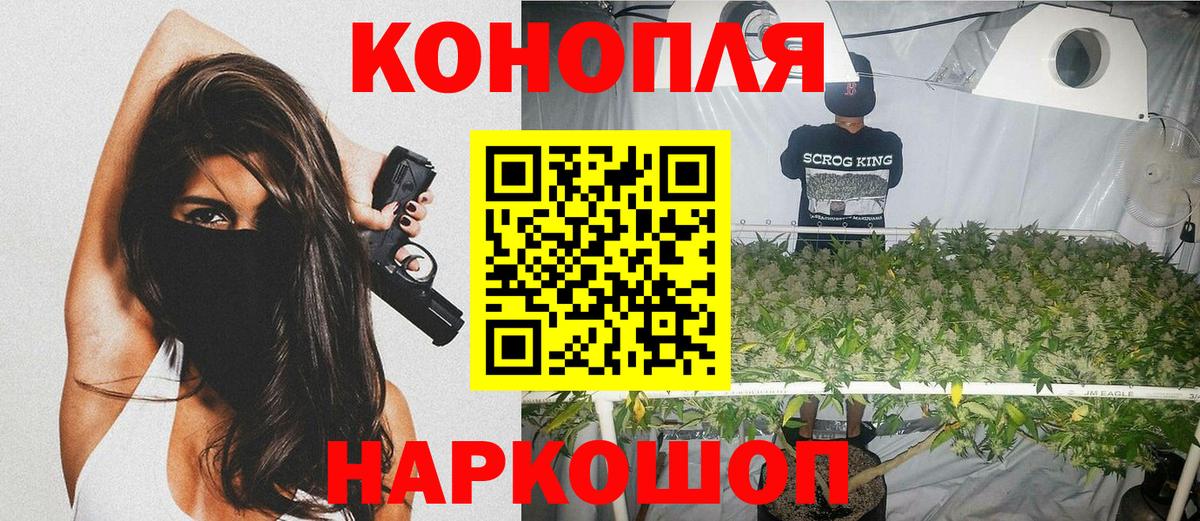 МАРИХУАНА THC 21%  Шишки марихуана марихуана  Асбест  Бошки Шишки SATIVA & INDICA  Вход с VPN  Каннабис планчик 